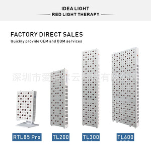 Led Infrared Light Therapy Lamp 660Nm 850Nm Red Light For Home Custom Spectrum