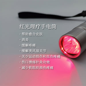Red Light Therapy Handheld Device Infrared Therapy Lamp 850Nm Red Light Beauty Pen
