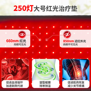 Infrared Light Therapy Belt Full Body Red Light Therapy Mat Led Red Light Therapy Belt