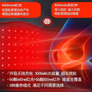 Wireless Red Light Knee Brace Infrared Therapy Heating Knee Support Elbow Brace Red Light Therapy Lamp Warm Knee Pad