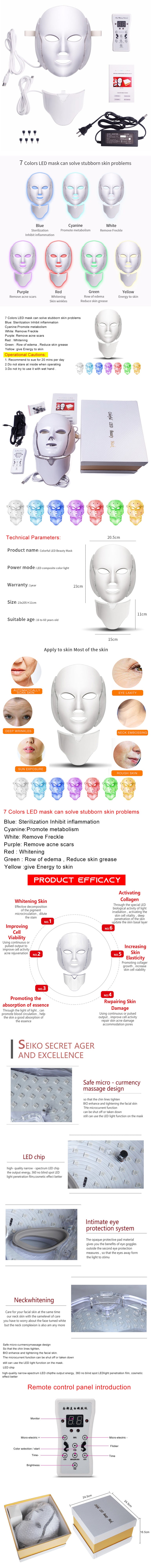 Led Light Therapy Mask For Face And Neck Skin Brightening Acne Treatment