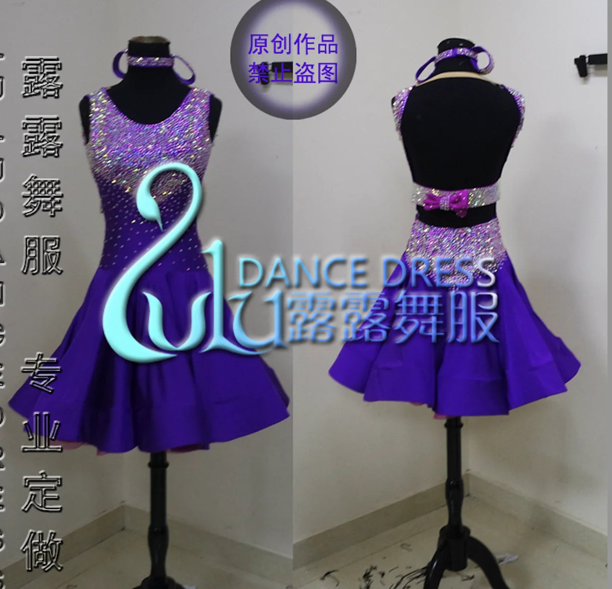 Women's Purple Sequin Backless Latin Ballroom Dance Dress with Headband
