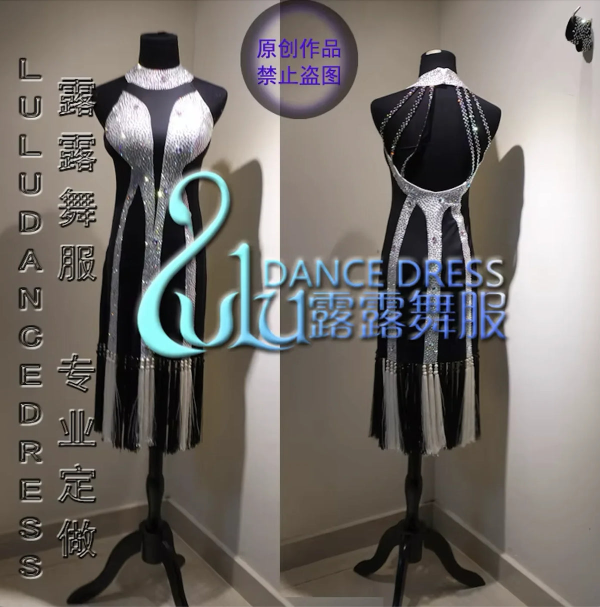 Women's Black & Silver Sequin Fringe Halter Backless Latin Dance Dress