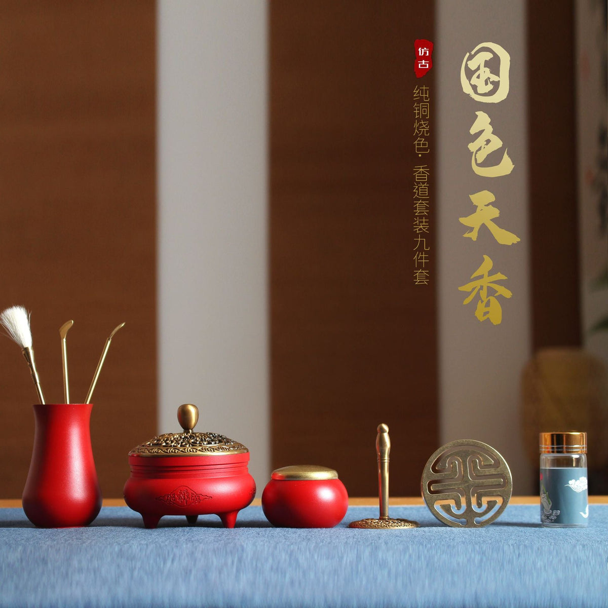 Blue and White Brass Incense Burner Set