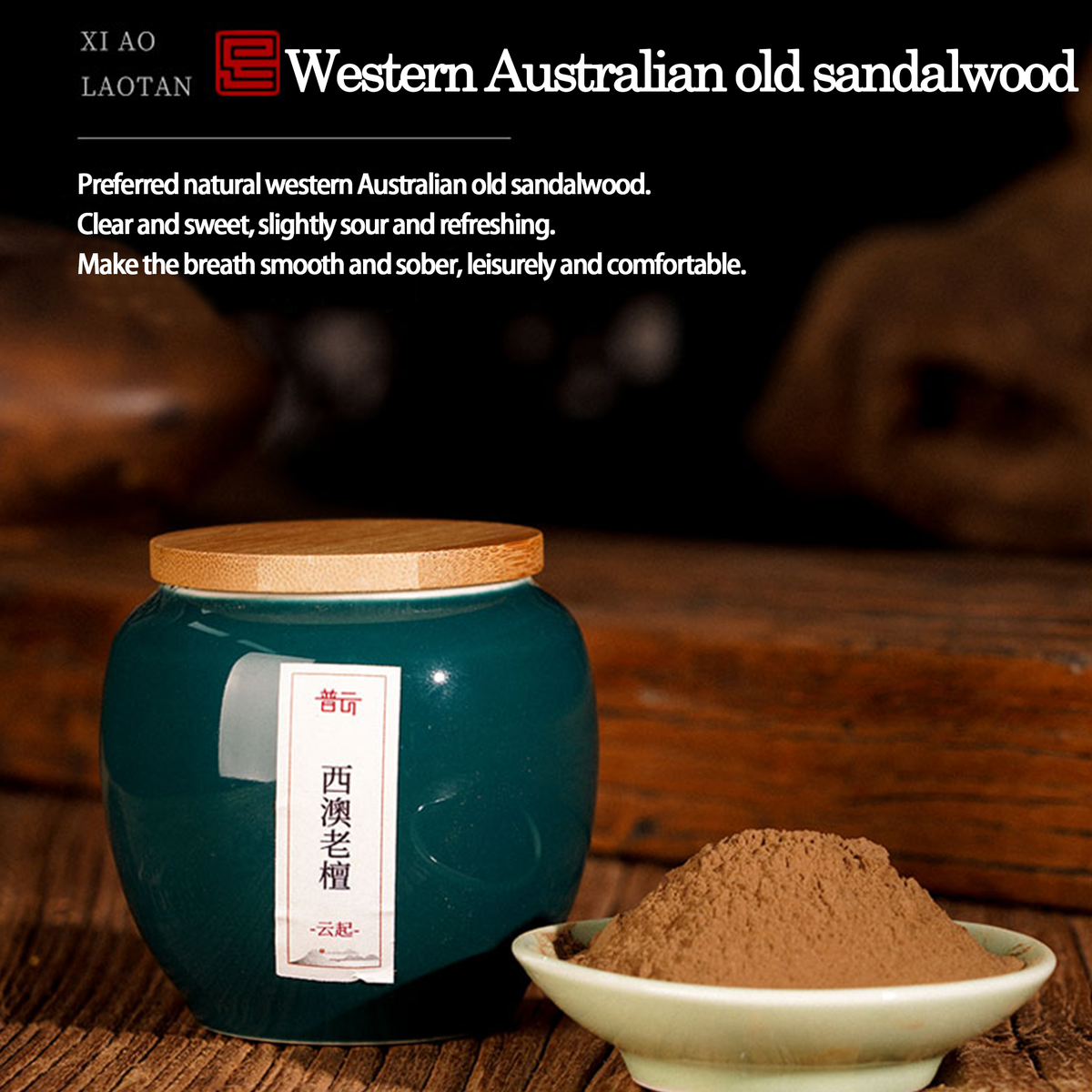 Flavored Natural Incense Powder Jar