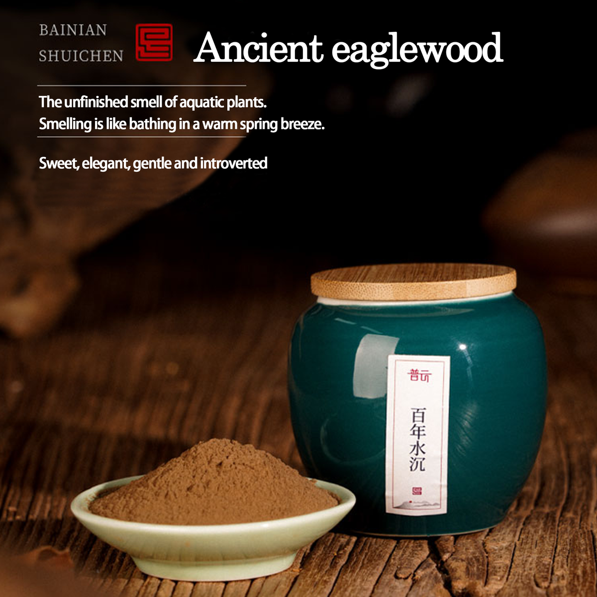 Flavored Natural Incense Powder Jar