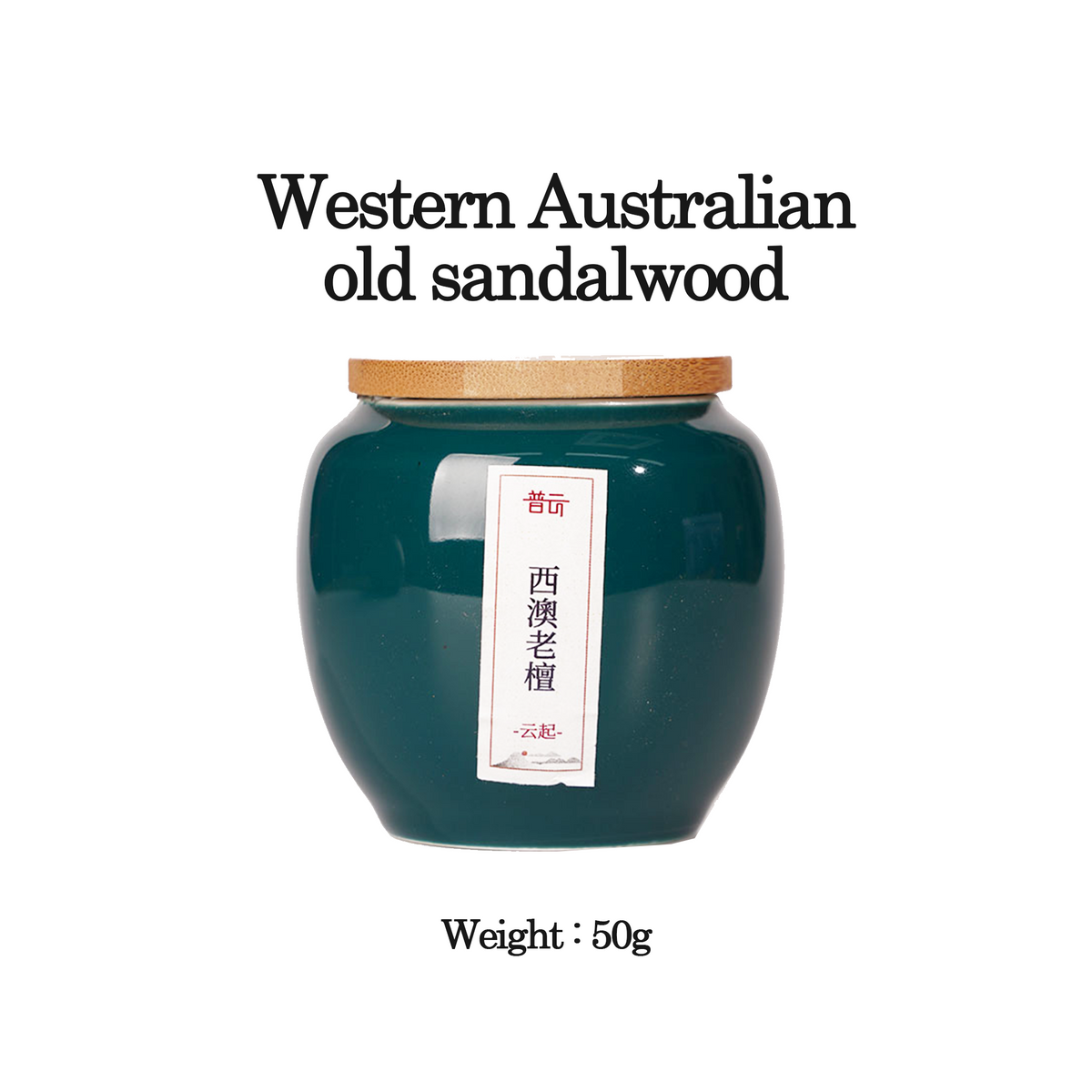 Flavored Natural Incense Powder Jar