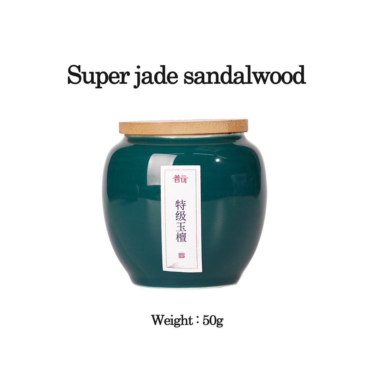 Flavored Natural Incense Powder Jar
